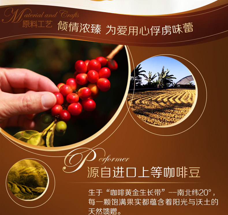 价格逆天 雀巢 浓臻交响三合一速溶咖啡15g*45条 图4