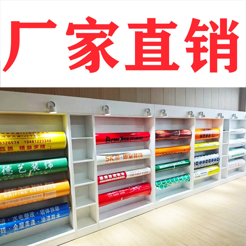 三鼎装修保护材料