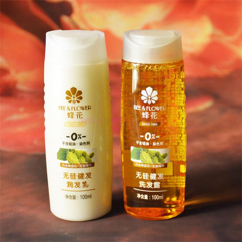 Bee Flower no silicone oil shampoo conditioner set 100ml trial bag travel travel shampoo shower gel 2 bottles