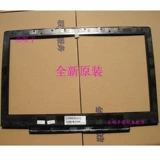 Rui 7000-15 Savior E520 Shell