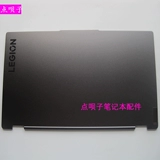Lenovo Legion Y7000p R7000p ARH7 D Shell 5 15 IAH7 2022 Задняя крышка оболочка