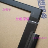 Rui 7000-15 Savior E520 Shell