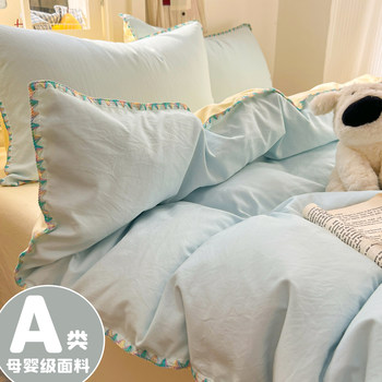 Class a simple bed four-piece set pure cotton 2026 new bed sheet quilt cover student dormitory bedding three-piece set 4