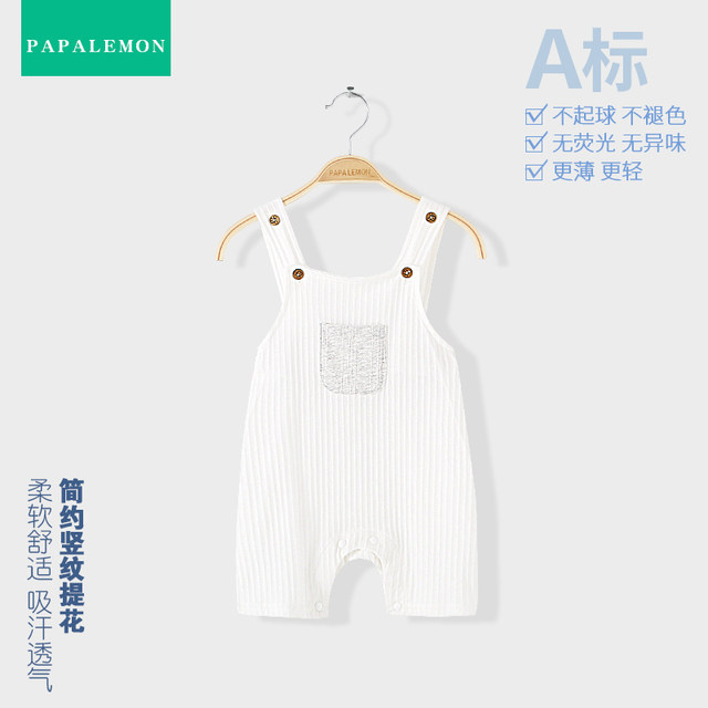 Baby onesie summer thin cute sling cool breathable sleeveless vest pure cotton Korean version baby romper summer