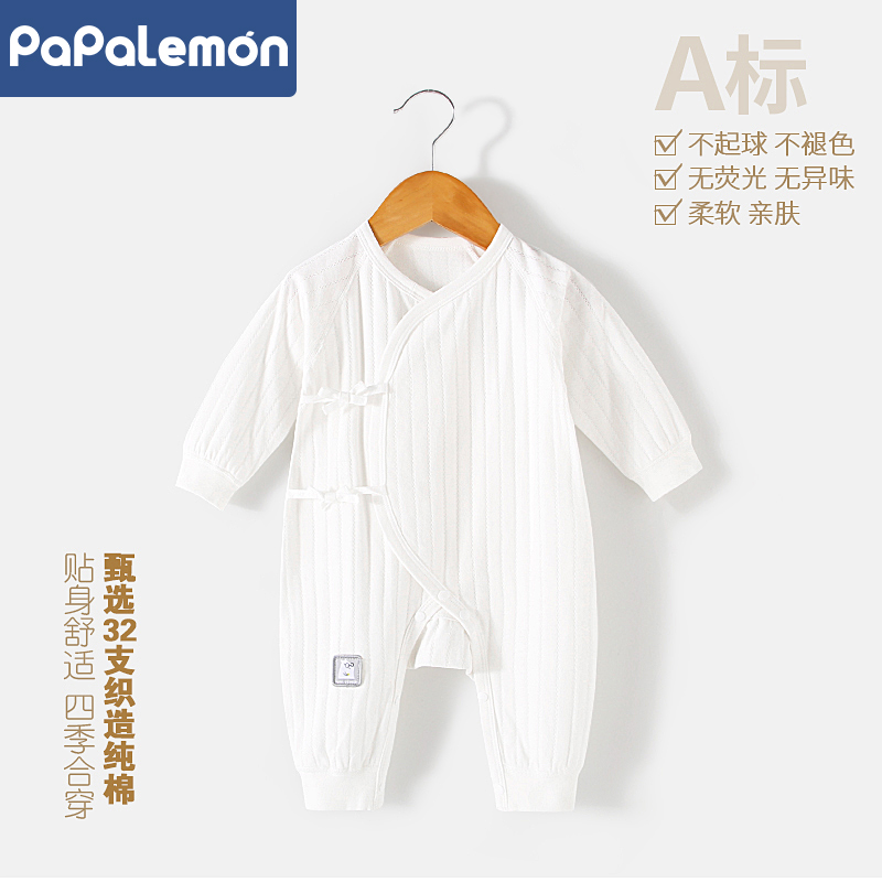Newborn Baby Boy Conjoined Clothes Spring Summer Pure Cotton Newborn Clothes Khaed Climbing Clothes Early Birth Baby Monk Clothes Autumn Clothes-Taobao