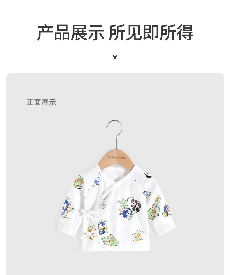 товар из китая 柠檬爬爬春秋新品纯棉上衣男女宝宝和尚服斜门襟绑带上衣新生儿萌 Papa lemon