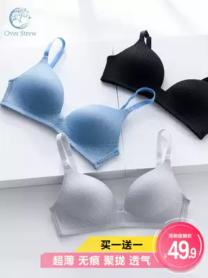 Ultra-thin summer underwear women's small breasts gather without steel ring thin summer underwear set big chest small seamless bra