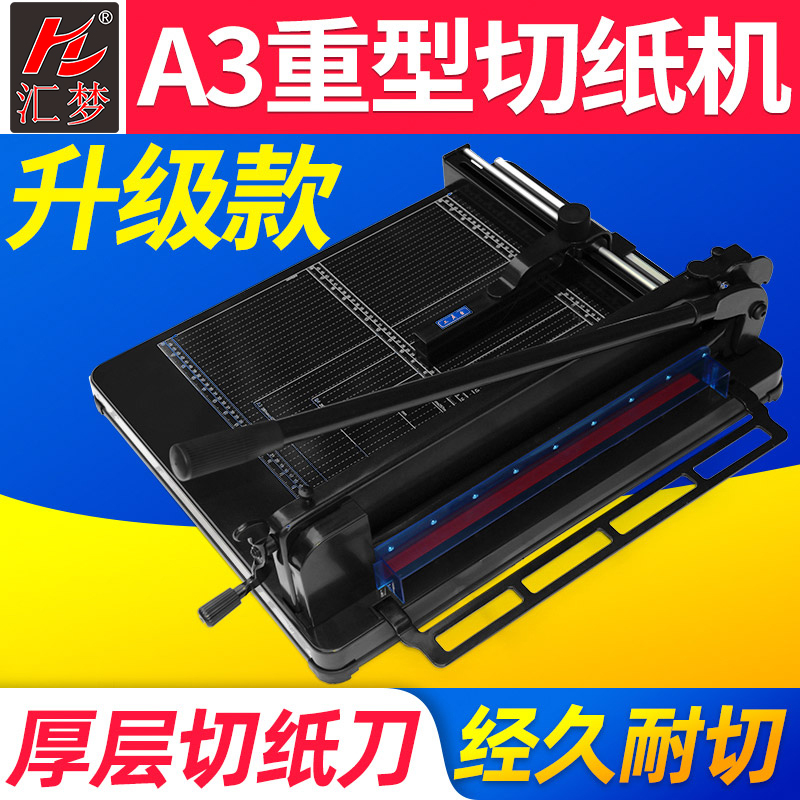 Paper Cutter Huimeng 858a3 + Large Heavy Duty Thick Layer Cutting Knife Cloth Sample Cutting Machine Cutting Knife Manual Business Card Photo Multifunctional Paper Cutting Knife Cutting Machine Small Cutter Paper Feed 44cm Paper Cutter
