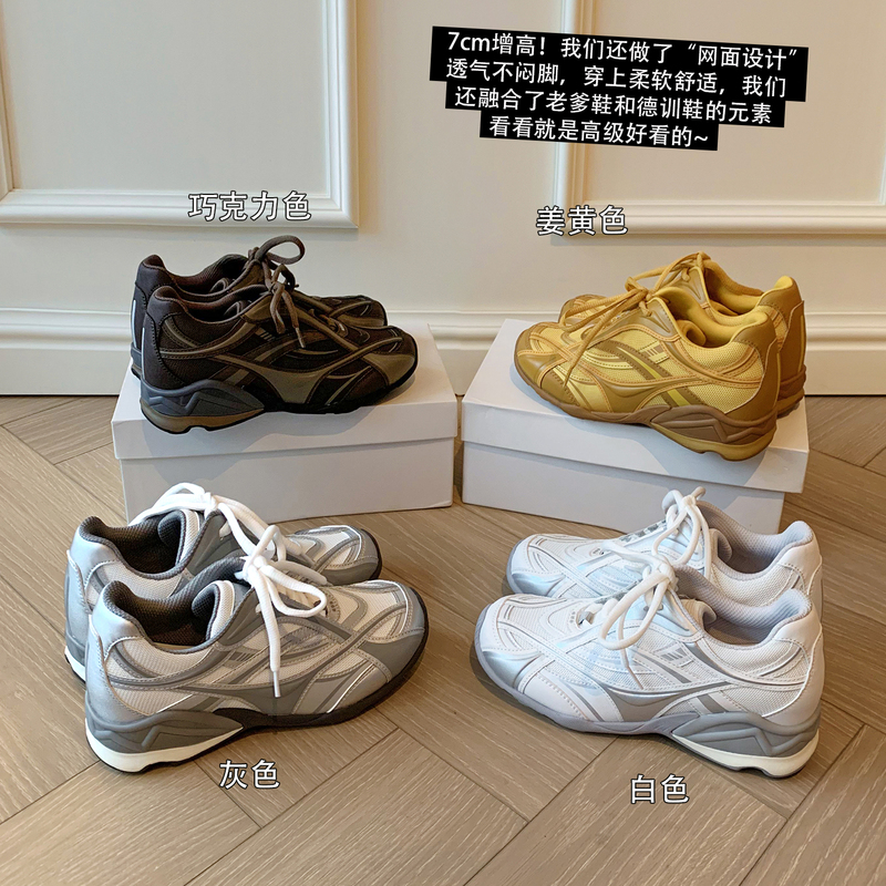 7cm Height-Increasing German Training Shoes for Women, 2026 New Thick-Soled Breathable Silver Casual Hiking Sneakers, Dad Shoes