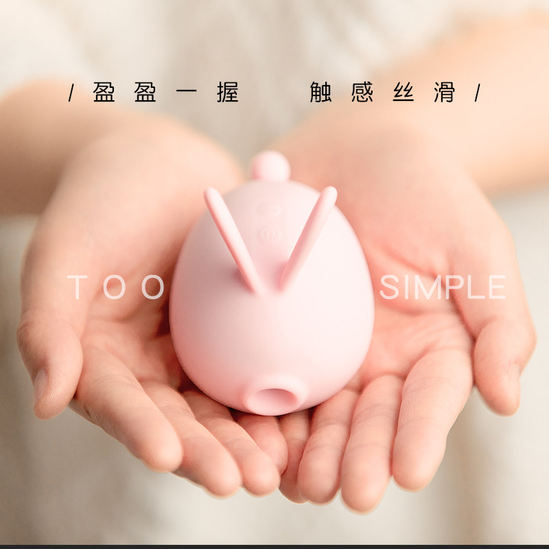 Kisstoy Rabbit female masturbator seconds fun taste female masturbator climax adult jumping egg strong shock