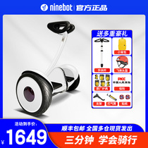 No. 9 Balance Car No. 9 Childrens Xiaomi Balance Car Adult Smart Transporter Electric Car Refit Kart