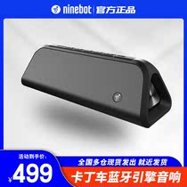 Ninebot 9 kart audio Lamborghini Kart with Bluetooth speaker engine sound effect