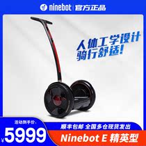 Naenbo ninebot9 Robot No. 9 Robot No. 9 Balance Car No. 9 Twin Wheeled Body Sense Car