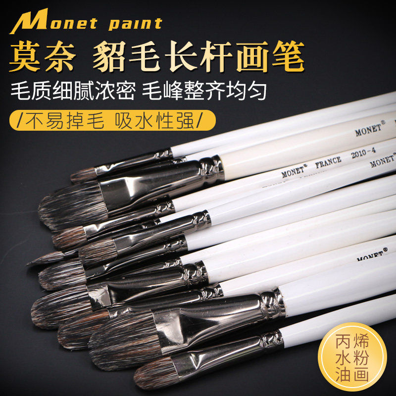Moray 2010 mink wool watercolor pen paintbrush pen oil paintbrush minke soft hair water powder suit paintbrush propylene oil paintbrush professional paintbrush student with paintbrush