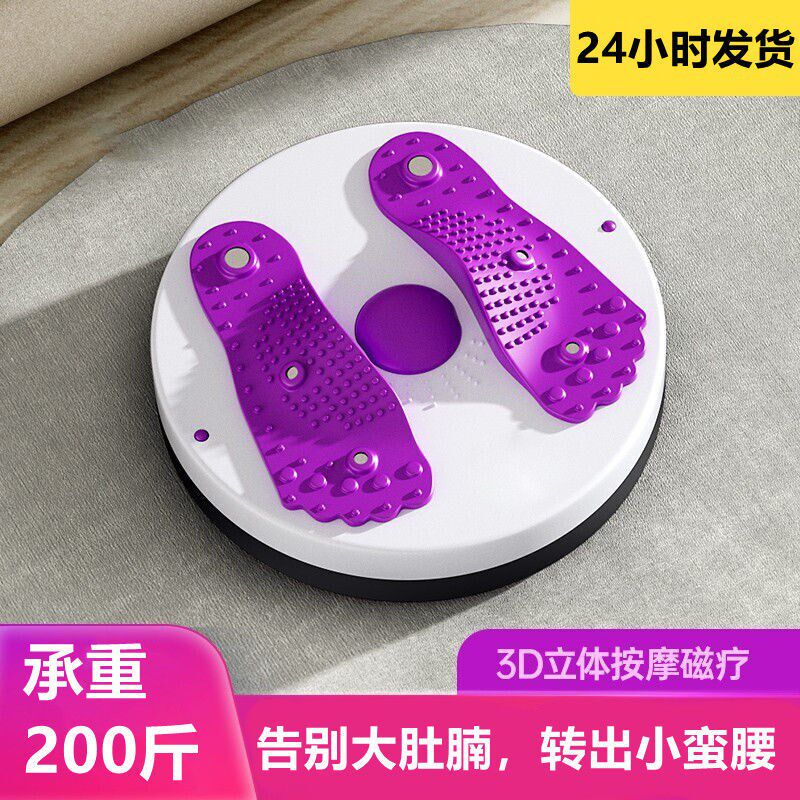 Torn Waist Waist Machine Torque Machinery Sports Machine Slimping Machine Loss Belly Fire Artificial