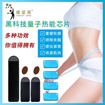 Lazy weight loss artifact thin belly thigh home fitness device body vest line waistline waist machine waist Unplugged