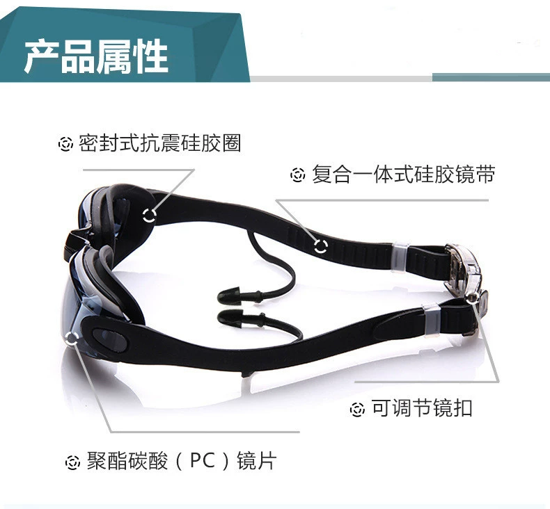 Kính bơi chống nước cận thị Kính râm HD chống nước, kính râm, kính râm, kính râm, kính râm, kính râm - Goggles