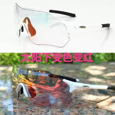 EVzero all-weather color cycling glasses for men and women running marathon transparent sandproof sand sports sunglasses