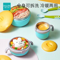 Kollomebabys supplementary bowl insulation bowl for baby baby and toddlers special milk cup constant temperature stainless steel sucker