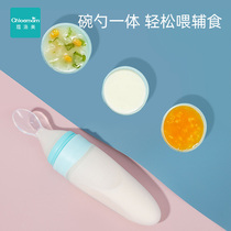 Rice spoon bottle squeezed baby feeding spoon silicone feeder toolbaby cutlery 129