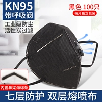 Установка дыхания черного ремня 100