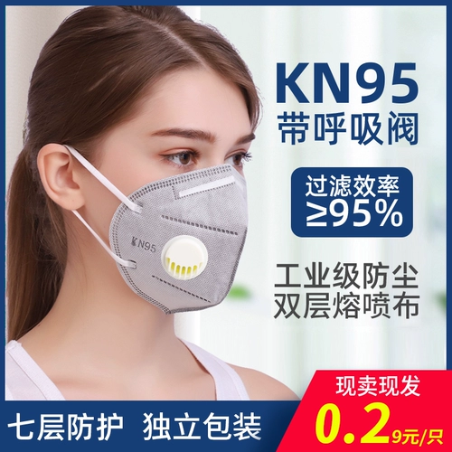 Дышащая одноразовая тонкая медицинская маска подходит для мужчин и женщин