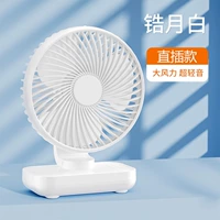 【Pure White】 USB Direct Model 【Четырехступенчатая мощность высокого ветра】】