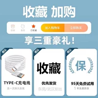 [Гуандун/24 небольших доставки/Скорость Сан-Франциско] Купите сегодня 𧹒☆Прибытие завтра☆Быстрая помощь