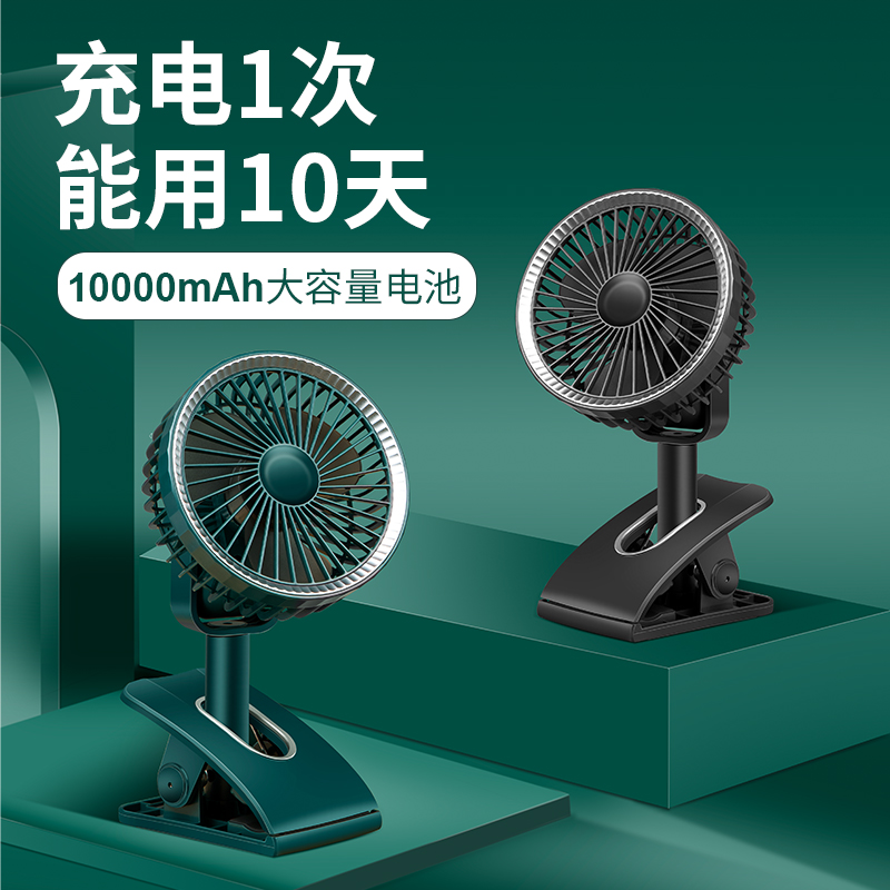 Small fan mini-clamp portable student dorm desktop small shake head silence office desk USB clamp charging desk on the desk with large wind bed top desktop desk