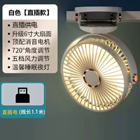 Glacier White [Прямой источник питания] 3 уровня света ★ 5 уровней сильного ветра