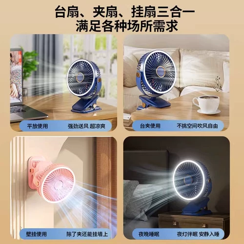 Yalanshi-Clip-Type маленький вентилятор Silent Office Dest USB Зарядка Двойная поверхность супер сильная ветроэнергетика Студент Студент Ультра длинный срок службы батареи мини-коляска маленький настольный электрический вентилятор электроэнергии