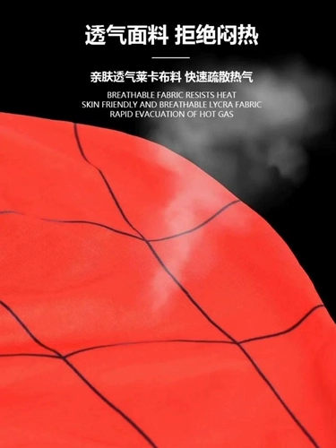 Подвижный шлем, полностью автоматический