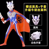 Одежда Саро+перчатки+маски