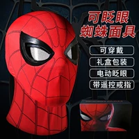 Электрический шлем, кольцо, подарочная коробка, дистанционное управление