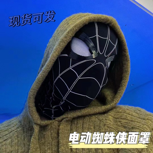 Шапка, подвижный шлем, детская черная маска, комплект для мальчиков