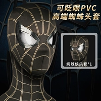 Человек-чернокожие рукой [мигание] Упаковка электронной коммерции [обычная упаковка]