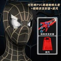 Шлем, пусковая установка, плащ, упаковка, паук