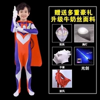 Ультрамен Тига, перчатки, маска, световой меч с лазером, плащ