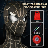 Черный чехол для головы [мигание]+плащ+два светового меча+щит-упаковка электронной коммерции [обычная упаковка]