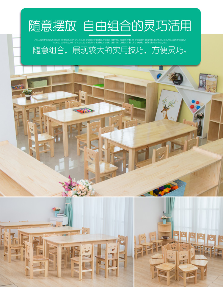 Bàn mẫu giáo gỗ rắn cho trẻ em gỗ sồi thông vuông bàn phân bé đặt giáo dục sớm học bàn ghế - Phòng trẻ em / Bàn ghế ghế ngồi học cho bé