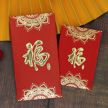 2022 Tiger Ann is a customized red envelope LOGO customized advertising red bag general large Geigi pressure bag