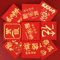 Creative red envelope marriage personality is the seal word prize life of German Semen cartoon red bag
