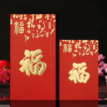 2022 Tiger red bag custom LOGO large middle custom order personality creative general purpose Gedili is sealed