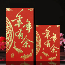 2022 Tiger marriage with personality creative large and medium custom red bag logo custom order is package back