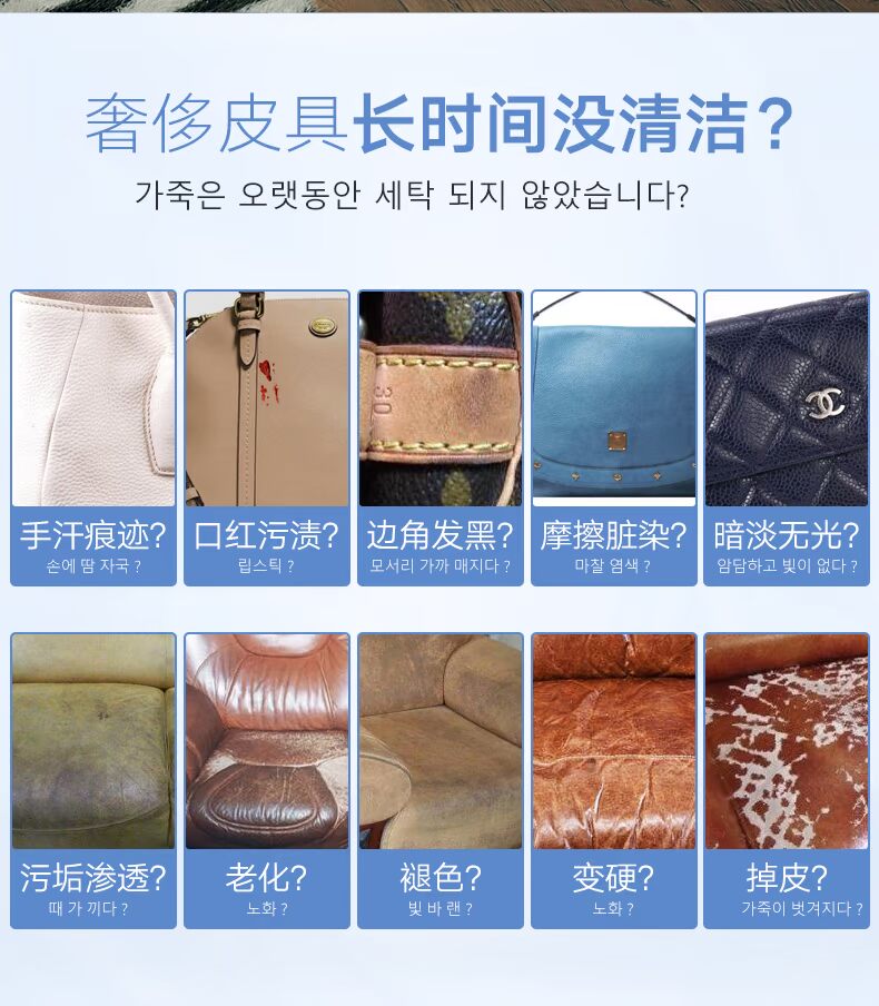 xi đánh áo da nước	 Da làm sạch kem chăm sóc đại lý chất lỏng bảo trì hộ gia đình da quần áo túi giặt sofa mạnh khử trùng dầu bảo trì - Nội thất / Chăm sóc da xi đánh giày giá