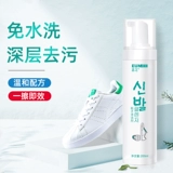 Белая обувь, моющее средство, спортивная обувь, бахилы, одноразовый комплект, щетка для обуви, туфли