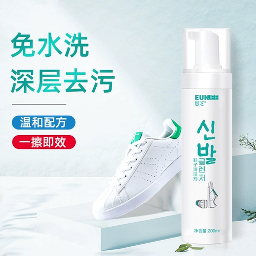 Белая обувь, моющее средство, спортивная обувь, бахилы, одноразовый комплект, щетка для обуви
