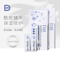 d18 ceramide essence shrinkage pore essence hydrating moisturizing sensitive muscle repair facial lifting and tightening