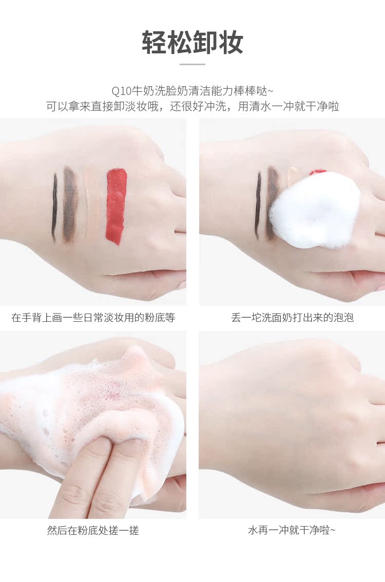 Thái Lan BeautyBuffet sữa rửa mặt axit amin sữa rửa mặt làm sạch sâu Q10 sữa rửa mặt sữa rửa mặt cetaphil gentle skin cleanser