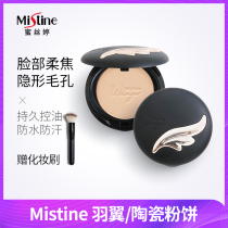 Thai mistine Wing Powder Powder Concealer Oil Long-lasting Waterproof Sweatproof Honey Powder Puff
